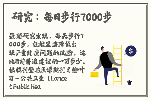 体育老师C了一整节课