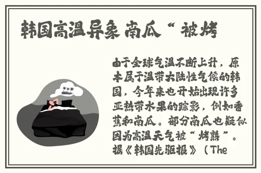 51cg今日吃瓜热门大瓜必看最新学生